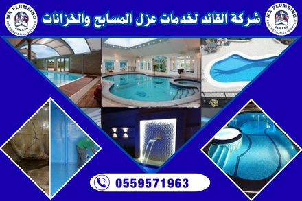 عوازل فوم للأسطح (3)