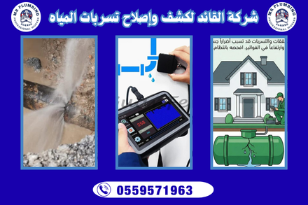 عوازل فوم للأسطح 6