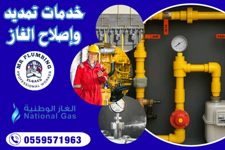 عوازل فوم للأسطح (7)